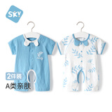 舒贝怡2件装婴儿衣服夏季薄款新生儿连体衣短袖哈衣儿童爬服蓝色73CM