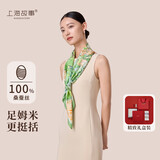 上海故事新款真丝丝巾100%桑蚕丝斜纹绸披肩送妈妈中秋节礼物生日礼物礼盒