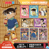 卡游名侦探柯南卡片揭秘包整盒官方正版动漫周边玩具GSR卡