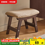 家逸实木小凳子创意矮凳换鞋凳布艺沙发凳办公室脚踏客厅小板凳