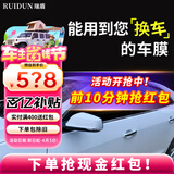 瑞盾（RUIDUN）汽车贴膜 车膜 汽车膜隔热防爆防晒太阳膜前挡风玻璃膜黑色隐私膜 RD70冰蓝前挡+RD50中黑侧后 全车膜都有
