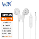 NICEHCK 原道无迹MX500耳机Type-C手机HiFi低音流行人声网红二次元3.5mm平头塞 3.5mm无迹白色 带麦