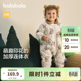 巴拉巴拉童装连体衣婴儿冬装外出加绒加厚抱衣爬服男童女童儿童宝宝