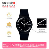 斯沃琪（Swatch）瑞士手表 原创 炫酷纯黑2.0 潮流礼物考试表夜光石英表SO29B704