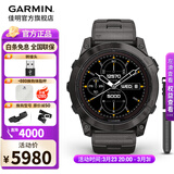 佳明（GARMIN）Fenix7Pro户外运动智能手表跑步骑行游泳滑雪心率血氧腕表男礼物 fenix 7X Pro尊荣版-黑色