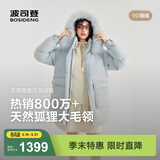 波司登（BOSIDENG）冬季羽绒服女中长款脱卸帽大毛领90绒保暖外套B250245268 薄荷茶绿4907 S 160/84A 体重约110-130斤
