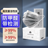 名典上品防甲醛五层一次性活性炭口罩防室内异味防粉尘雾霾独立包装