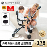 suzzt遛娃神器带遮阳棚可折叠婴儿推车双向手推车婴儿车0-3岁溜娃神器 新升级加大轮+加大遮阳