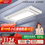 好太太电动晾衣架智能晾衣机隐形嵌入式全自动智能升降阳台伸缩晾晒衣机 【全网爆卖 AI离线语音】D-3272