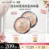 蜜丝佛陀（MAXFACTOR）冰淇淋粉霜遮瑕防晒控油保湿持妆粉底液轻薄自然细腻柔滑11.5g*2