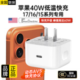 科沃【40W自营新品】适用于苹果17/16/15充电头40W-60W充电器type-c快充原封盒装iphone17promax手机