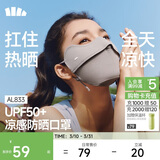 蕉下（beneunder）凉感防晒口罩女防晒面罩护眼角骑行口罩脸基尼高颜值映野灰
