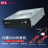 H·L Data Storage日立·LG光存储 (H·L Data Storage) 24倍速SATA接口内置刻录机/台式电脑DVD光驱/GH24NSD6