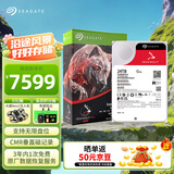 希捷（SEAGATE）NAS硬盘 24TB 私有云 512MB 7200转 PMR CMR垂直技术 网络存储 SATA 希捷酷狼PRO ST24000NT002