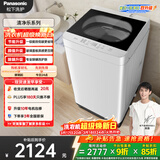 松下抗菌除螨 波轮洗衣机 10KG 除螨羽绒羊毛洗 家用全自动XQB100-Q17CS