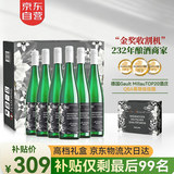 京东京造雷司令半甜白6瓶礼盒装德国进口干白葡萄酒红酒京东自营送礼自饮