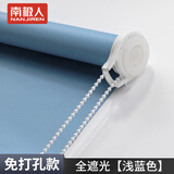 南极人（Nanjiren）免打孔窗帘卷拉式遮阳遮光卷帘卫生间浴室厕所厨房遮挡可做电动 全遮光浅蓝色