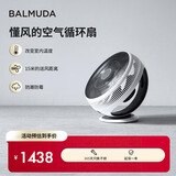 巴慕达空气循环扇直流变频遥控电风扇台式家用小型风扇节能对流柔风静音卧室桌面排风换气趴地扇新年 EGF-3390-WK
