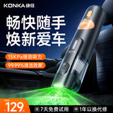 康佳车载吸尘器手持大吸力车家宠户外多用吹吸一体小型随手吸大功率无线便携式汽车专用车内吸尘器 黑色旗舰款【全套配件·超强吸力】