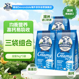德运（Devondale）澳洲全脂奶粉1kg/袋*3  高钙高蛋白学生成人中老年进口奶粉