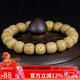 妍韵珠宝精品10x9mm黄金籽星月菩提手串原生态桶珠文玩把件佛珠男女士手链