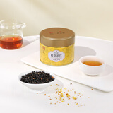 天之红祁门红茶品质自饮密封罐桂花祁红50g