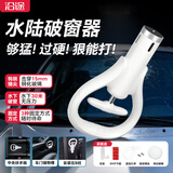沿途破窗神器汽车安全锤 一秒破窗应急救援车载多功能割刀钨钢逃生锤