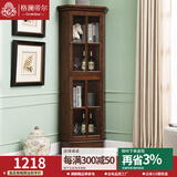 格澜帝尔（growdear）酒柜 客厅角柜 白蜡木角落柜美式实木三角柜转角柜储物柜墙角柜 胡桃色