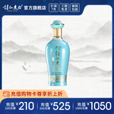 诗仙太白宝蓝 浓香型52度白酒 纯粮酿造双重陈藏 光瓶口粮酒 无礼袋 52%vol 500mL 1瓶