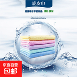 宠物速干鹿皮吸水毛巾加厚猫咪洗澡吸水毛巾仿鹿皮毛巾不 大号袋装66CM*43CM 去污强不粘毛快干型/5条
