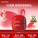 韩束红蛮腰精华霜10g  抗皱紧致补水护肤化妆品男女试用小样新年礼物