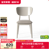 全友家居 现代简约餐厅椅子家用欧式靠背实木框架吃饭餐桌餐椅凳子