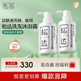 松达 婴儿沐浴露洗发水儿童山茶油低泡无硅油 300ml*2