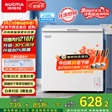 澳柯玛（AUCMA）208升单温冷柜家用减霜冰柜冷藏柜冷冻柜小型冷柜卧式顶开门冰箱一级能效 BC/BD-208HNEV 以旧换新