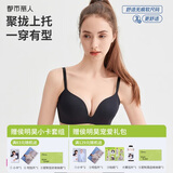 都市丽人软尺码隐形内衣女文胸无钢圈光面无痕薄款透气小胸聚拢胸罩2B25C4