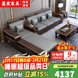 墨宸沙发 紫金檀木实木沙发新中式客厅大小户型冬夏两用转角储物家具 五人位+贵妃+长茶几+电视柜