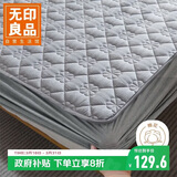 无印良品A类夹棉全棉床笠单件 1.5x2米床罩床垫遮盖物全包床笠