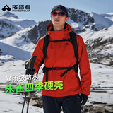 拓路者朱雀冲锋衣男春秋季户外防风防水徒步登山外套男士休闲夹克上衣服