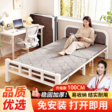 全品屋(免安装)折叠床单人床午休床午睡床行军床医院家用陪护硬板床铁床 白色带头靠-1米宽 稳固耐用