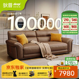 狄普牛皮艺沙发意式高级感客厅直排2.2米沙发床十大品牌旗舰版赛尔德