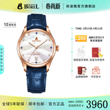 依波路（ERNEST BOREL）【春尚新】瑞士女士手表全自动机械表品牌瑞表送老婆礼物腕表 35mm淡雅蓝-明星款【送礼热榜】 35mm 瑞士直飞现货