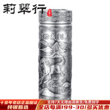 莉翠行银杯999纯银保健杯高档浮雕保温杯水杯茶杯长辈节日礼物 马到成功 大号 约136 350毫升（需定制）+证书礼盒