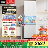 松下（Panasonic）Xtra300升家用小型冰箱三开门超薄自动制冰一级能效风冷无霜NR-XC30GEB-W【国家补贴】