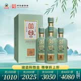 丛台 窖龄16精英版 浓香型白酒 38度 480ml*4瓶 整箱装 婚宴 送礼
