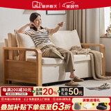 塞纳春天沙发床多功能北欧可折叠实木沙发床客厅小户型双人两用布艺沙发 1.36米【海绵款 无储物箱】