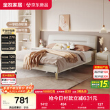 全友家居 布艺床现代简约科技布软包床1.8米x2米主卧室双人大床家具