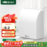 NVC雷士电工 开关插座 IP24防水盒 卫生间浴室86防水罩防溅盒 插座保护盖 
