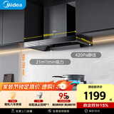 美的（Midea）抽吸排油烟机欧式顶吸式家用自清洁抽烟机脱排油烟机CXW-268-T201可配燃气灶