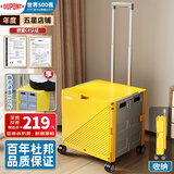 杜邦（DU PONT）超市购物折叠小推车手拉货露营拉杆行李老人买菜拖车 【柠檬黄】四轮万向款大号