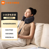 米家智能颈枕按摩仪  仿人手按摩  智联米家APP 工作差旅 按摩器送礼 9种模式  教师节礼物推荐 米家智能颈枕按摩仪